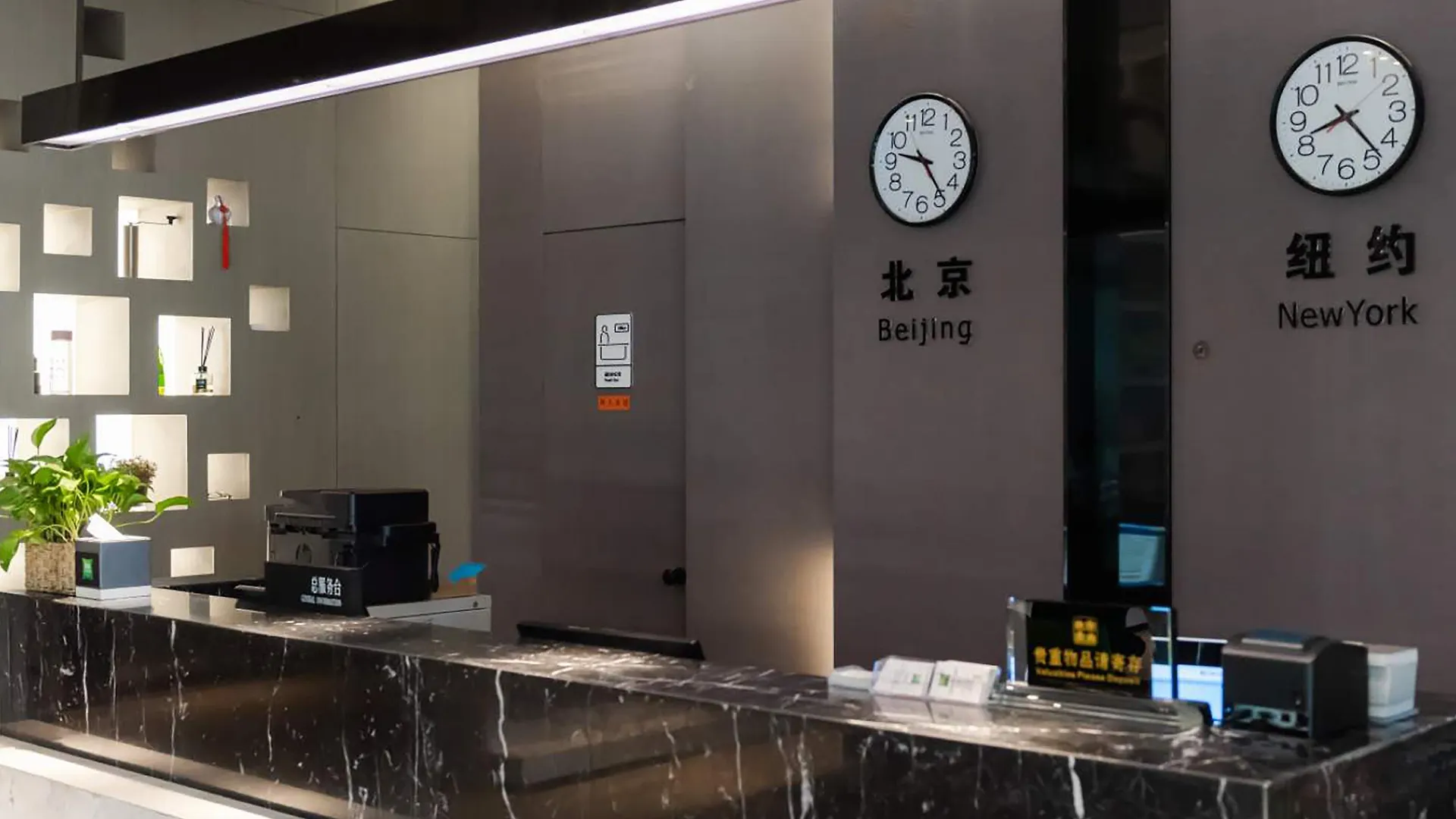 ***  Ibis Styles Suzhou Science Hotel Çin