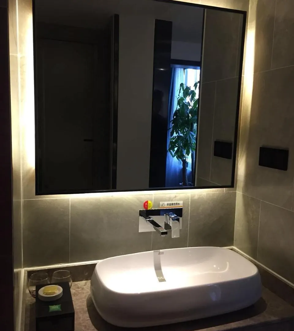 Ibis Styles Suzhou Science Hotel